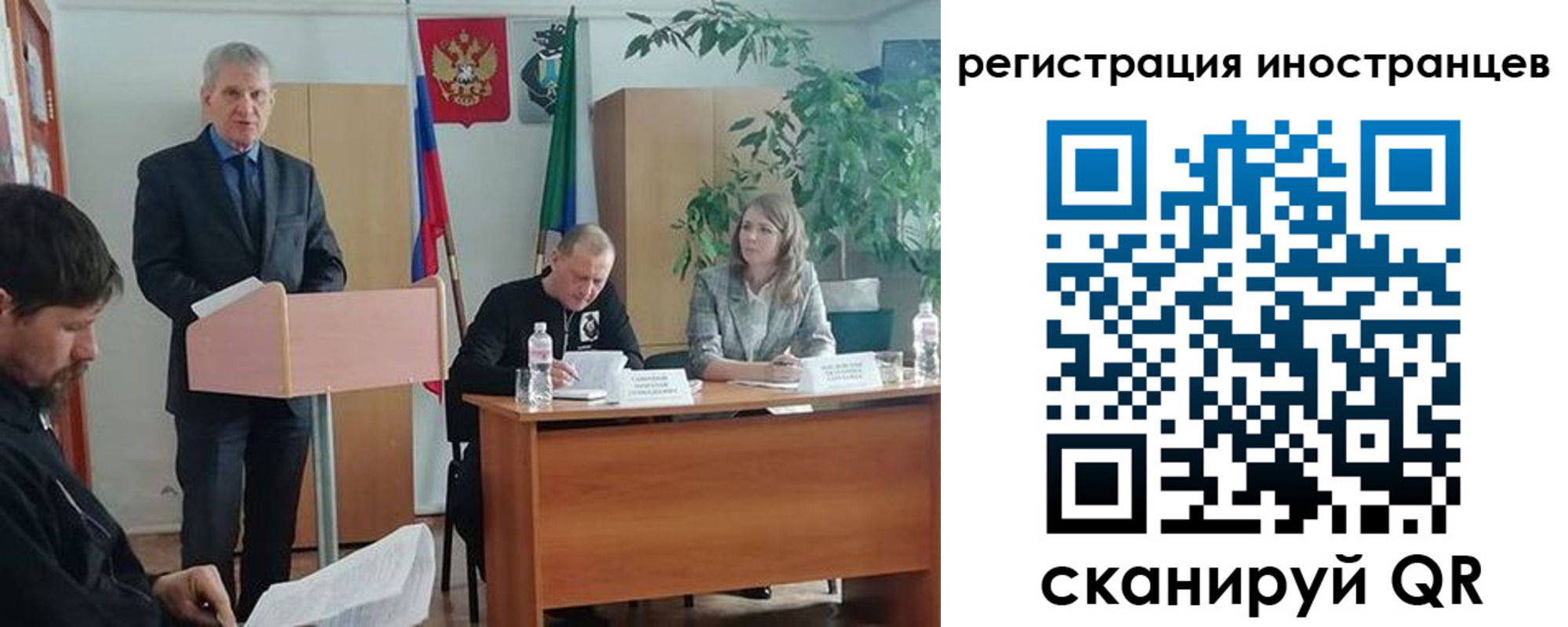 прописка для военкомата в Кимовске