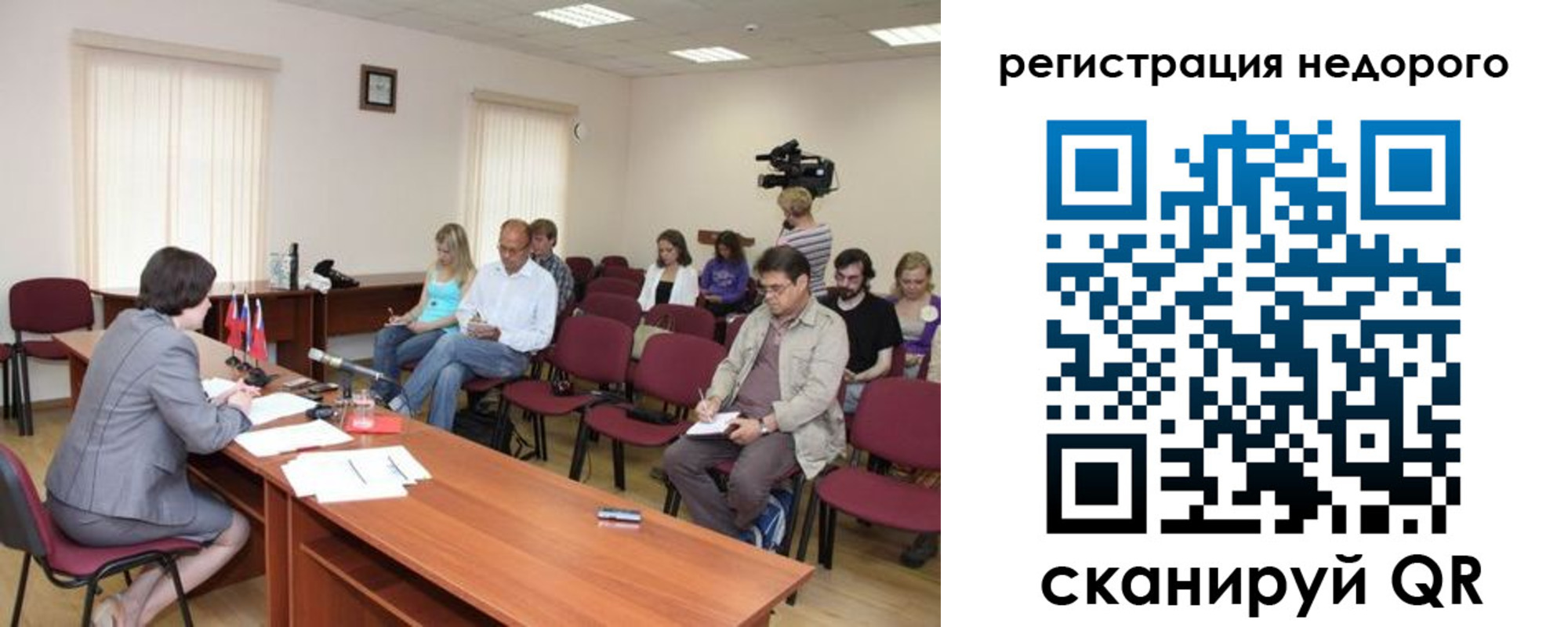 купить прописку в Кимовске