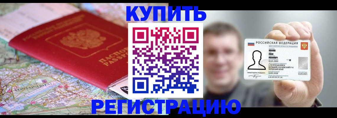 найти адрес прописки в Кимовске