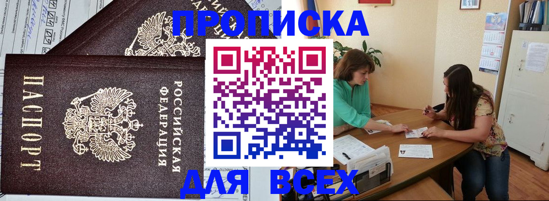 регистрация для школы в Кимовске