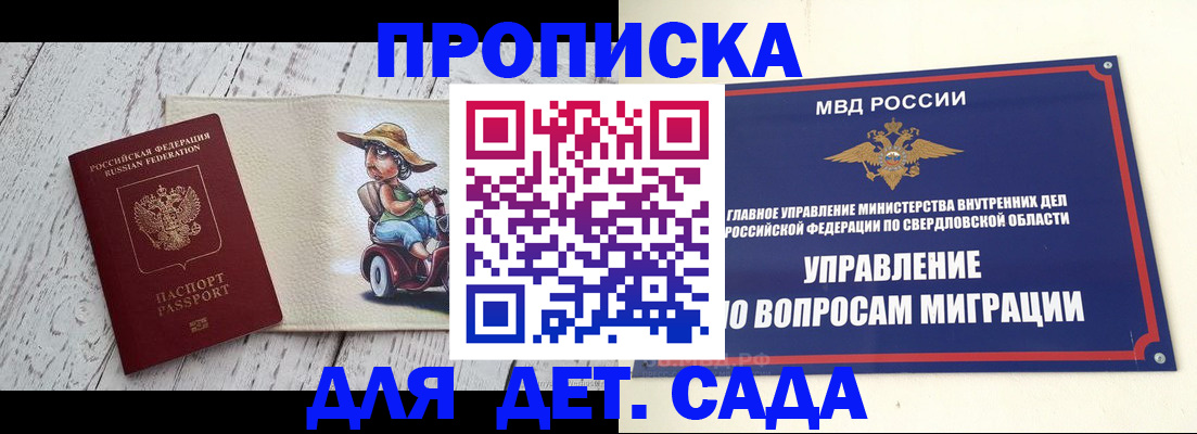 прописка иностранных граждан в Кимовске